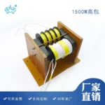 1500w净化器电源高压包 油烟净化器高压包产品图