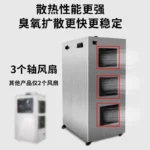 移动式臭氧发生器，产品实物图3