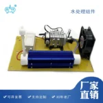 220v10g水处理组件臭氧发生器产品图