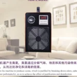 20g臭氧发生器｜数字定时型，产品实物图7