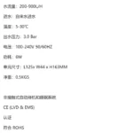 12V臭氧水机，产品实物图7