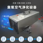 30g臭氧发生器，产品实物图5