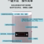 家用臭氧水机，产品实物图7
