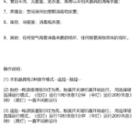 陶瓷片式臭氧发生器，产品实物图4
