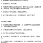 陶瓷片式臭氧发生器，产品实物图5