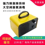 空气处理臭氧发生器组件，产品实物图3