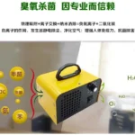 空气处理臭氧发生器组件，产品实物图5