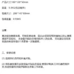 200mg臭氧发生器，产品实物图6