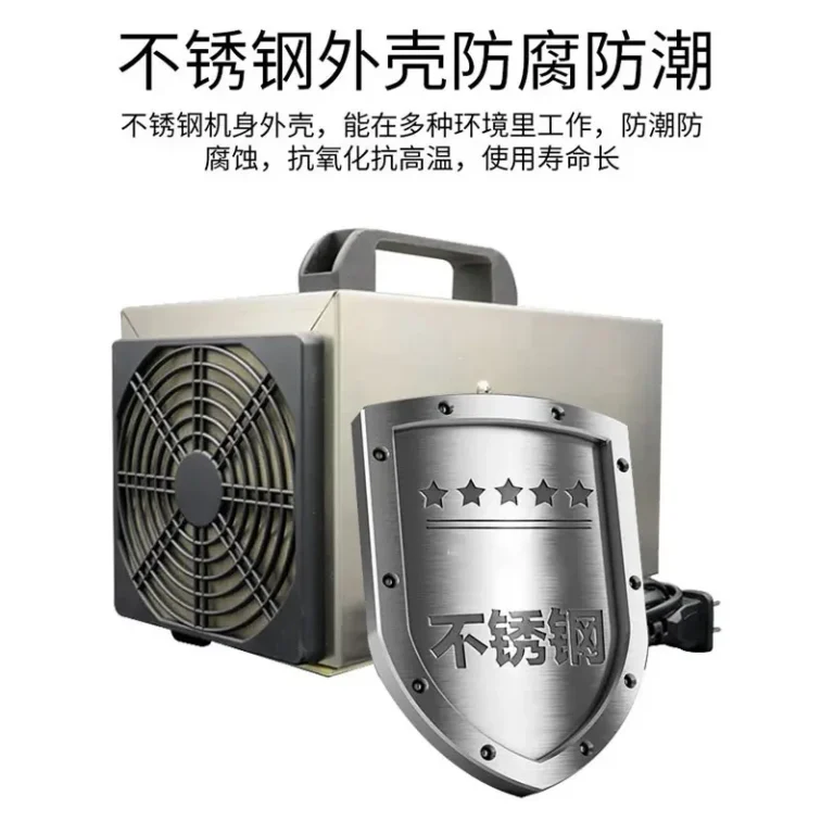 3.5g–20g臭氧发生器，产品实物图2