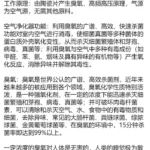 3.5g–20g臭氧发生器，产品实物图5