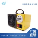 臭氧发生器｜数字定时型产品图