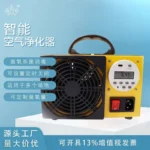 臭氧发生器｜数字定时型，产品实物图3