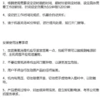 臭氧发生器｜数字定时型，产品实物图8