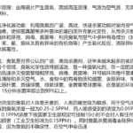 臭氧发生器｜数字定时型，产品实物图9