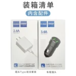 家用车载两用臭氧发生器，产品实物图3