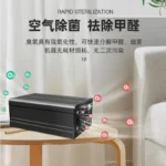 家用车载两用臭氧发生器，产品实物图4