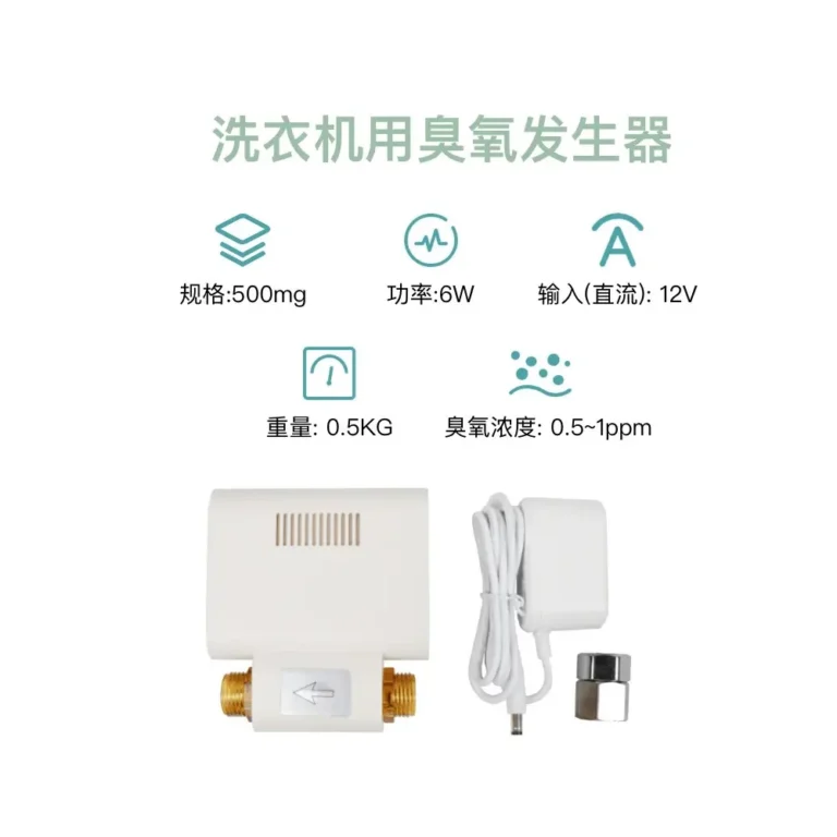 洗衣机配套臭氧水机，产品实物图2