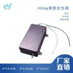 400mg臭氧发生器，用于家用厨房洗碗机产品图