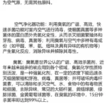 3.5g–20g小型臭氧发生器，产品实物图7