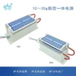新型10g-20g单片一体臭氧套件产品图