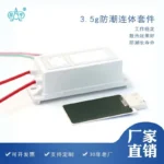 3.5g/h多规格陶瓷臭氧片+臭氧电源，产品实物图3