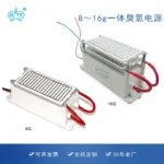 双面304不锈钢电极 8G/H-16G 免焊陶瓷臭氧套件产品图