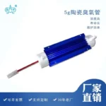 3.5G 5G 10G空气处理臭氧管 臭氧机配件，产品实物图5