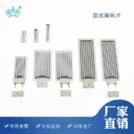 普通型臭氧片多种规格100mg-5g浓度陶瓷臭氧片产品图