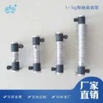 1g3g 2g5g陶瓷臭氧管 风冷消毒用产品图