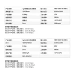 1g3g 2g5g陶瓷臭氧管 风冷消毒用，产品实物图3