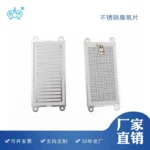 8G5g 304不锈钢片臭氧发生器配件产品图