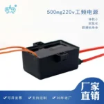 0-10w电源高压包 配50-500mg共频臭氧管产品图
