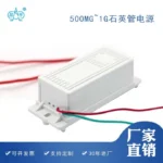 500MG/H 1G/H 石英管臭氧电源产品图